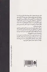 سفر در زمان